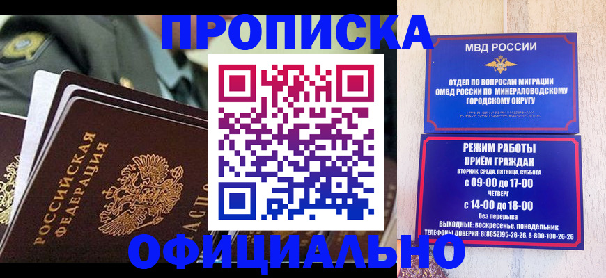 регистрация для дет. сада в Боготоле