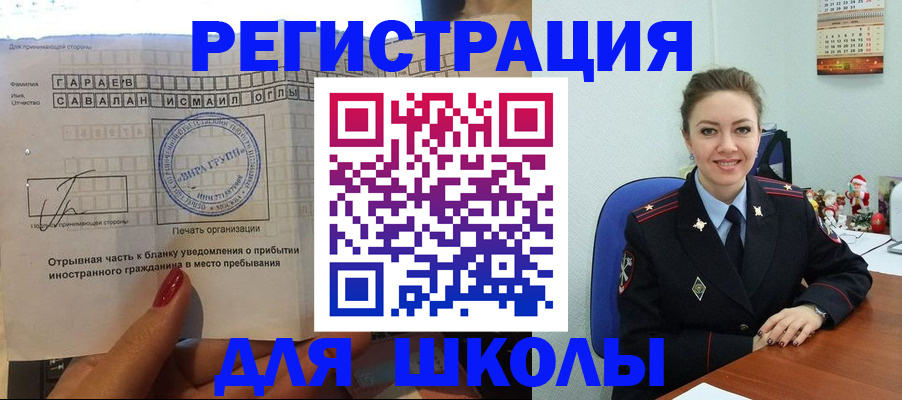 пропишу в квартире в Боготоле